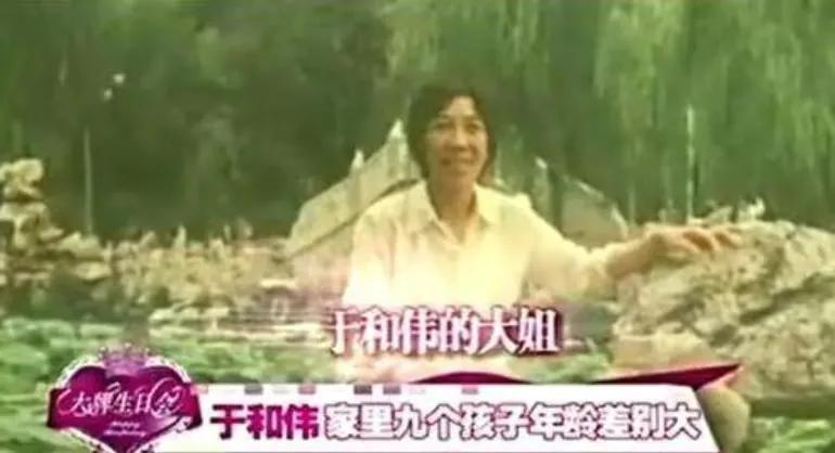 回顾于和伟一生痛失三位挚爱这辈子正确的决定就是娶了宋林静