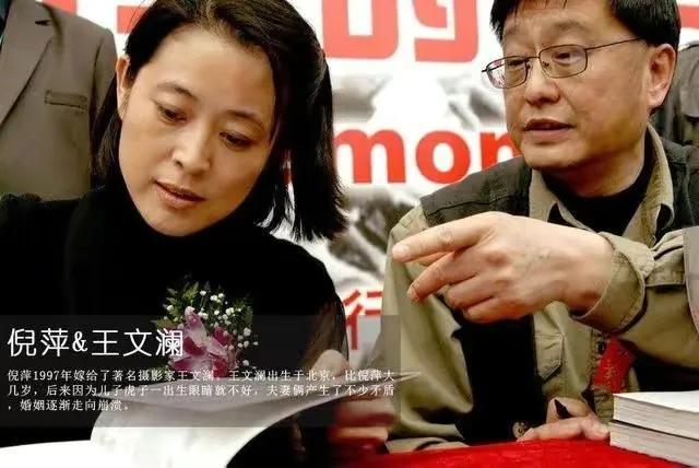 回顾倪萍一生五段感情三次婚姻用十年时间见证母爱的伟大