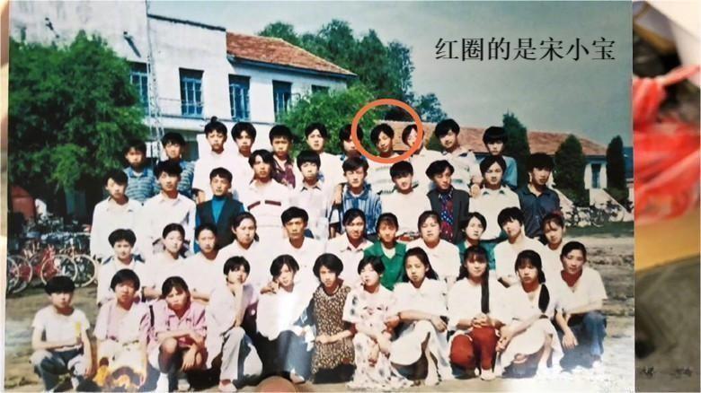 可能许多人都想不到,宋小宝小时候并不叫宋小宝,他的本名是宋宝利.