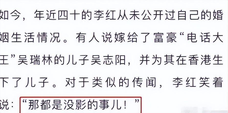 回顾央视一姐李红14岁辍学18岁逃婚从叛逆少女到央视女神