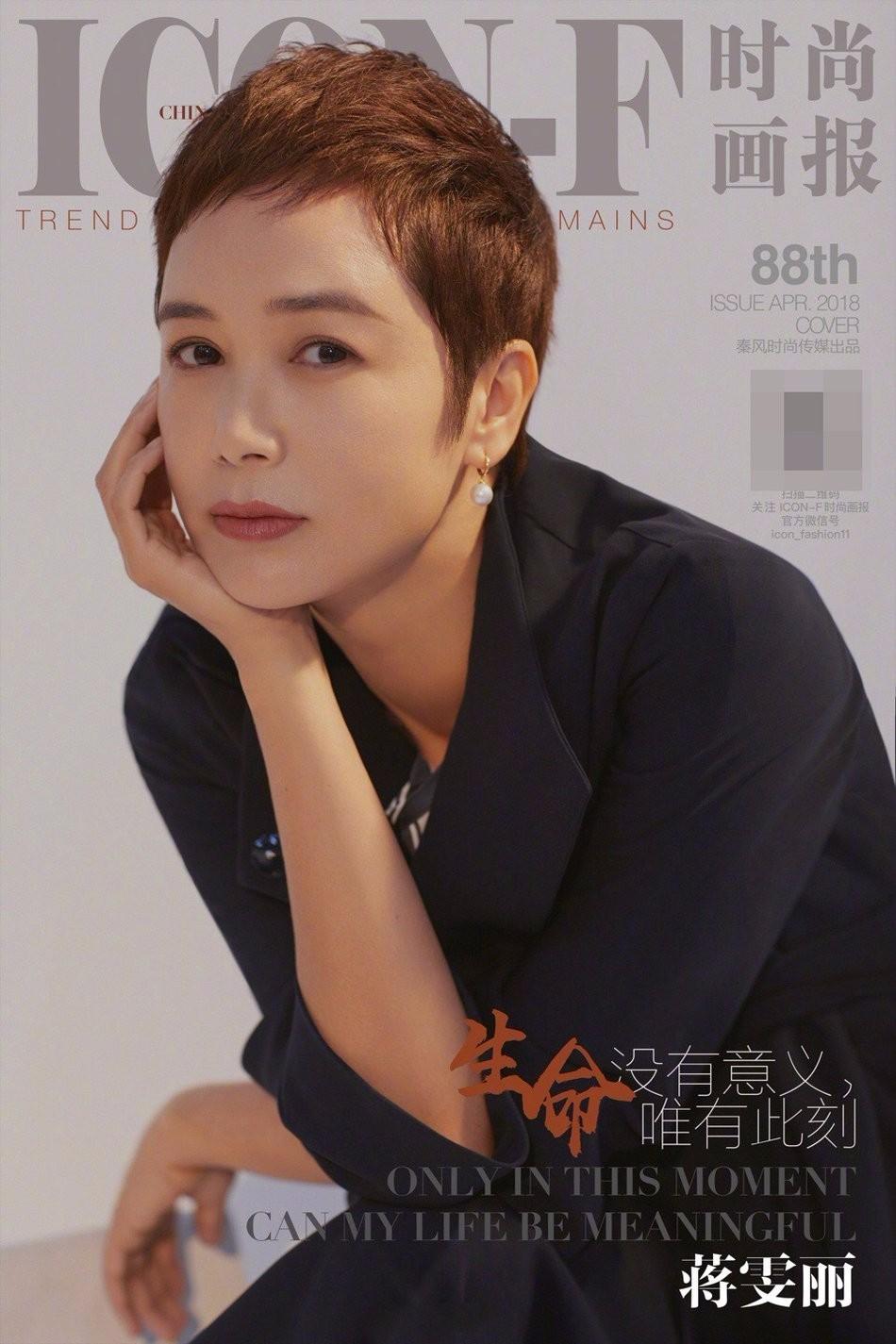 回顾蒋雯丽屡遭背叛却不离婚她的报复让顾长卫有苦难言