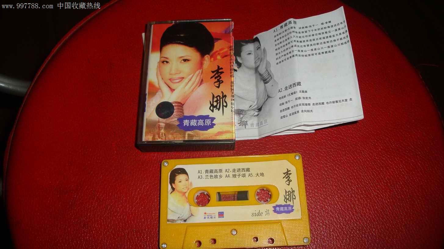 然而好景不长,5岁那年,李娜的父亲因病去世,家境一落千丈.