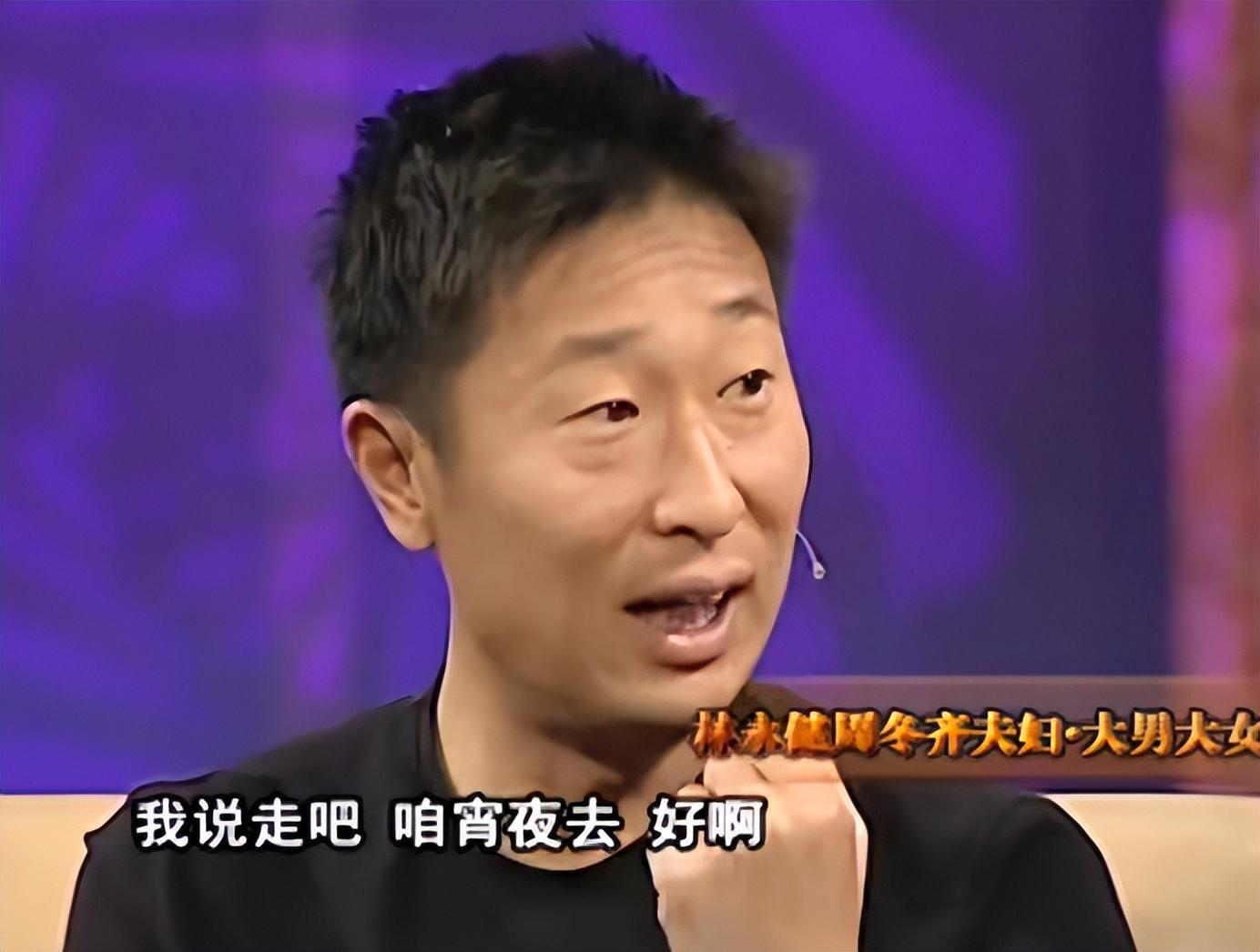 林永健性子好,很多同事都喜欢和他交朋友,其中也有"军花"周冬齐