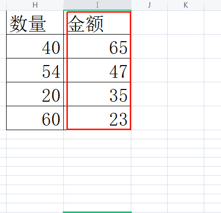 为什么excel排序会乱