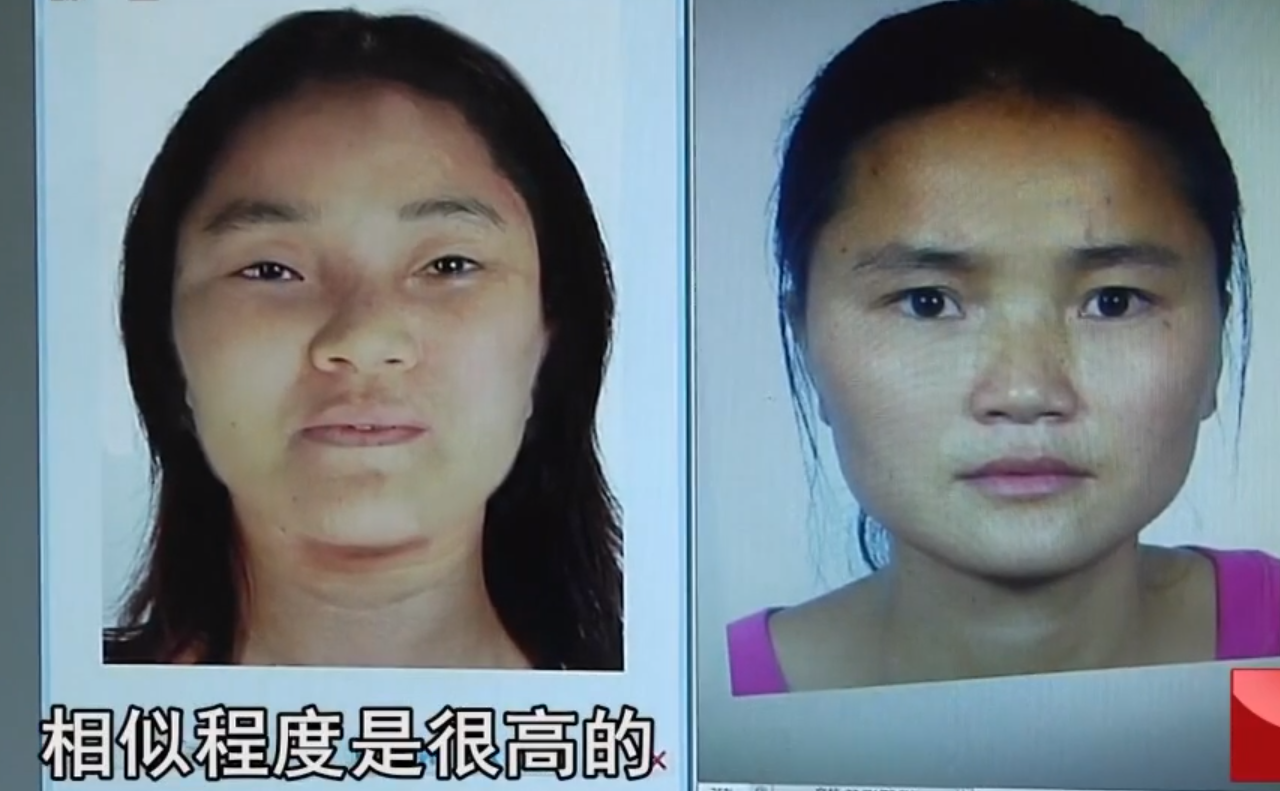 2014年村民发现带血纸币牵出一桩离奇命案4年后凶手下跪致歉