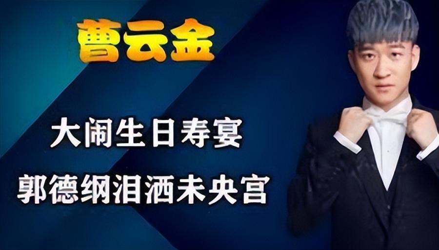 回顾王惠不顾反对嫁二婚郭德纲继子郭麒麟成骄傲亲儿让她苦恼