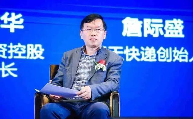 聂腾飞一死,申通生变