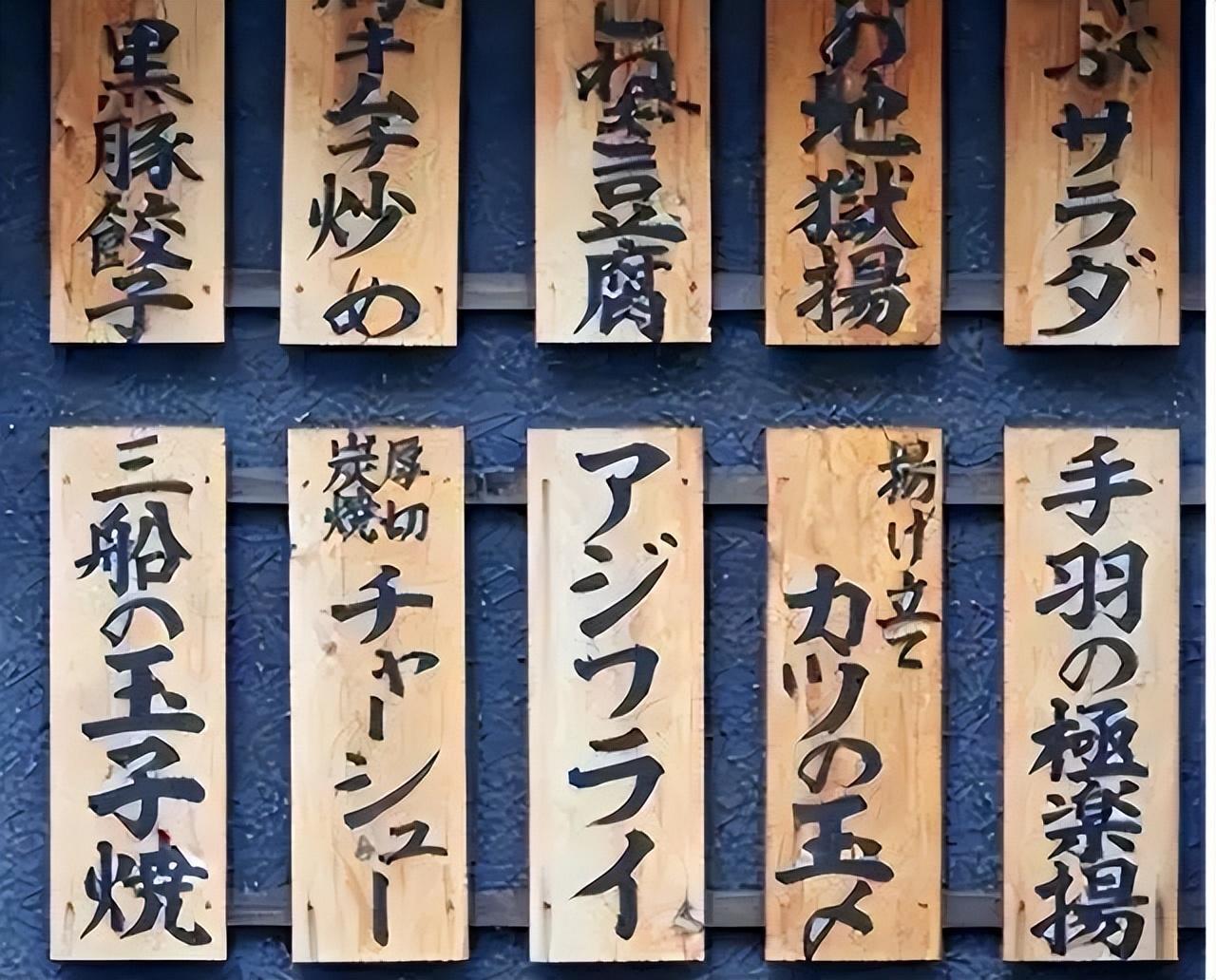 回顾:安倍晋三是日本人,但为啥他遇刺后,墓碑上刻的却是汉字?