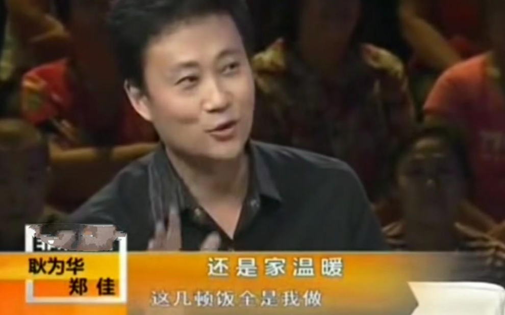 回顾歌手耿为华娶小14岁女粉丝为妻离婚那天和女儿抱头痛哭