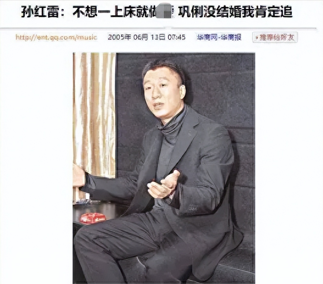 回顾孙红雷与丁嘉丽分手20年后娶海归美女喜当爹如今定居海外