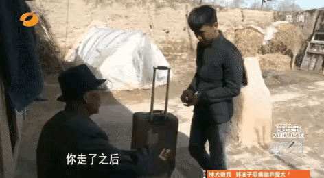 回顾变形记小霸王王晨正农村爷爷去世千里奔丧至今仍在怀念