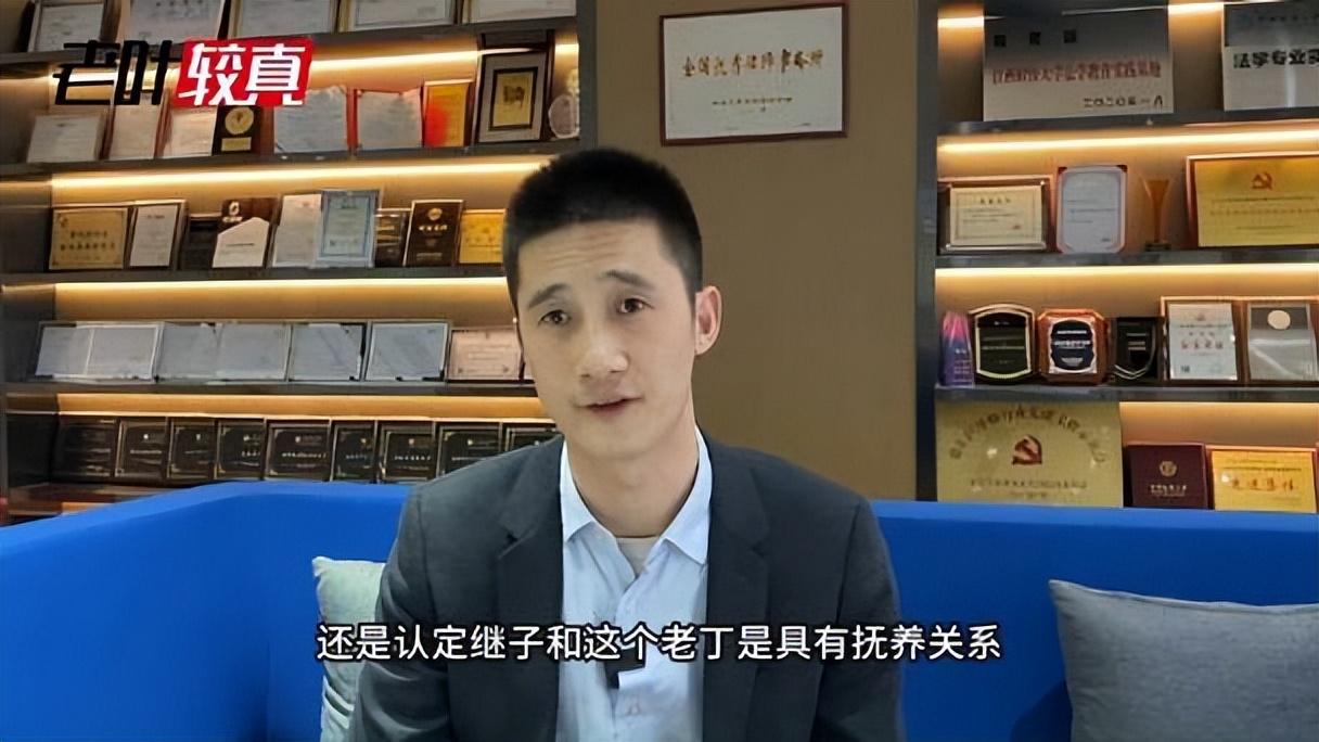 只不过这个吉女士当时是二婚,她是带着前夫的儿子吉先生(后改名丁先生