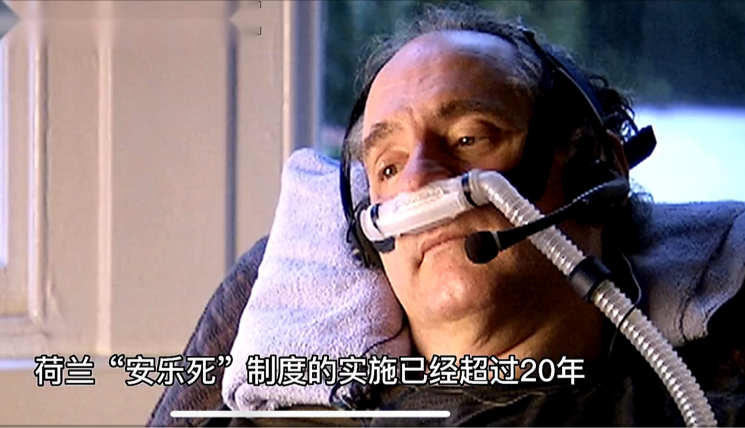 回顾中国首例安乐死执行医生很后悔就算给我100万也不再干