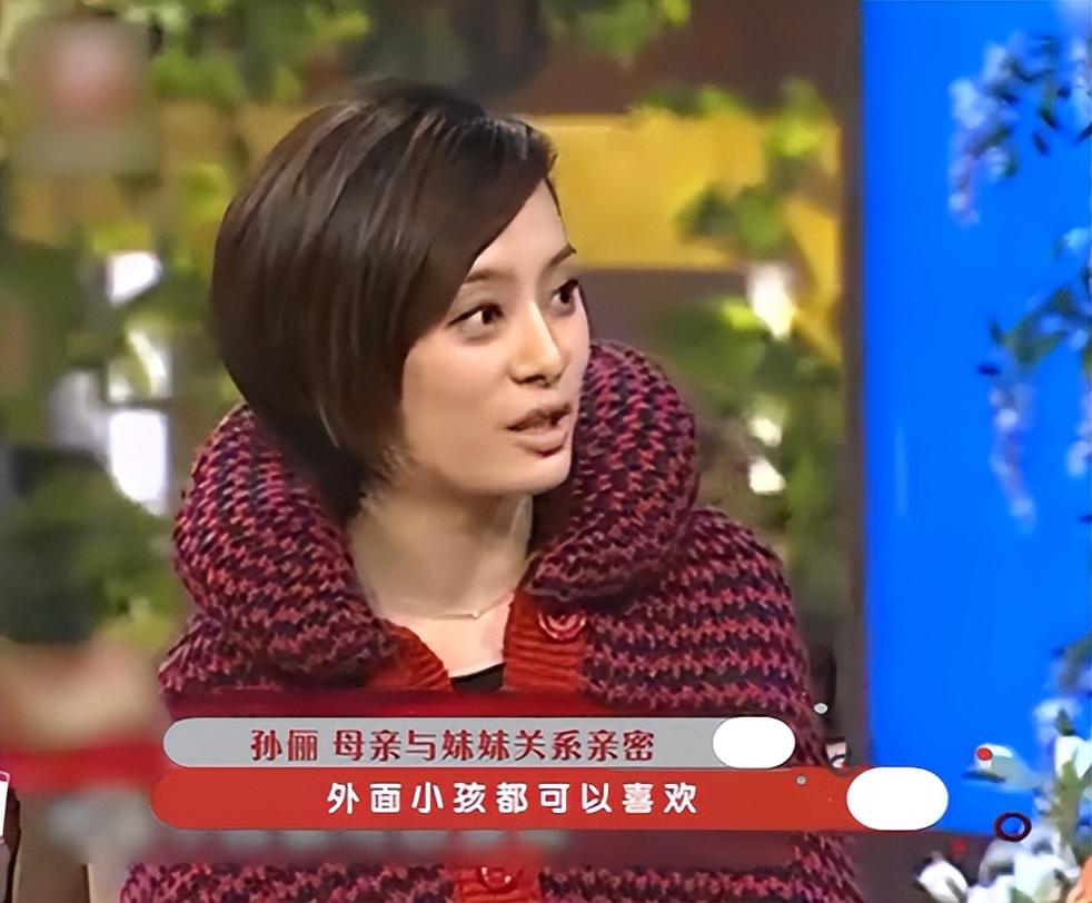 孙俪爆红的时候,她在北京给母亲买了一套房子.