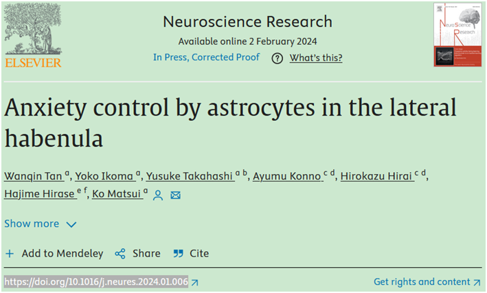 神经胶质细胞相关研究最新进展2024年3月