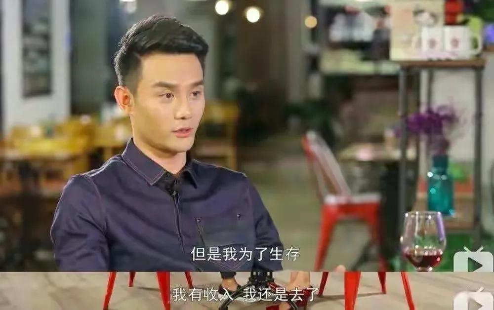 王凯其实不想演这部戏,这和他的形象完全相反,可是他的"钱包比脸还要