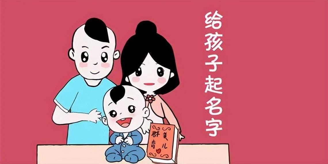 老师无语一班10个梓涵已过去但最新土掉渣名字又来了