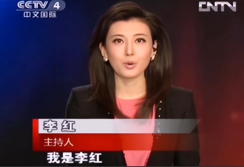 央视主持人李红的简历图片