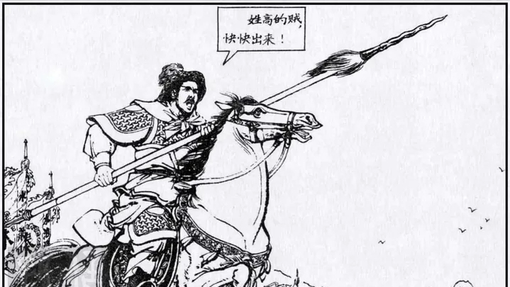 回顾丈八蛇矛不合常理青龙偃月刀华而不实刘关张用的什么武器