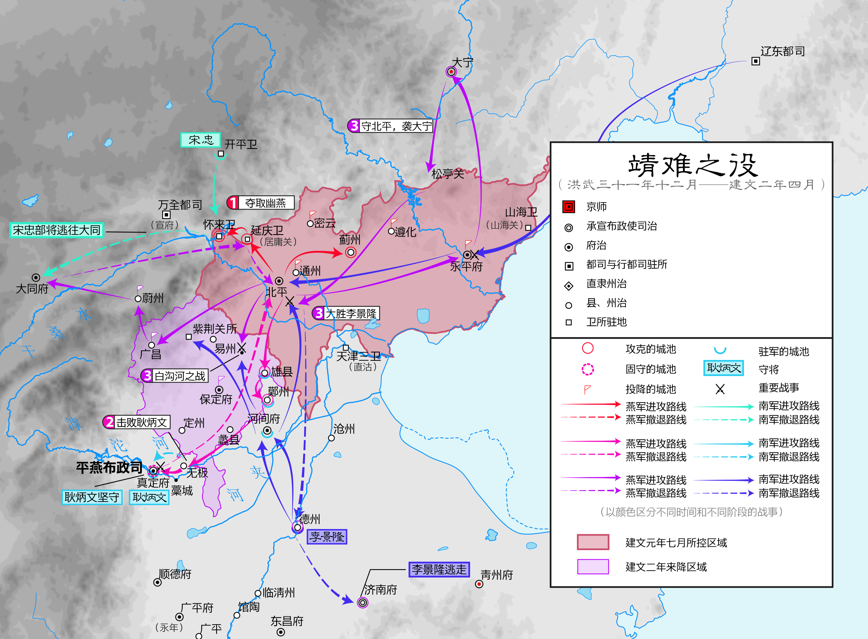八月十五日,朱棣趁南军过中秋节,防备不足,率军偷袭雄县.