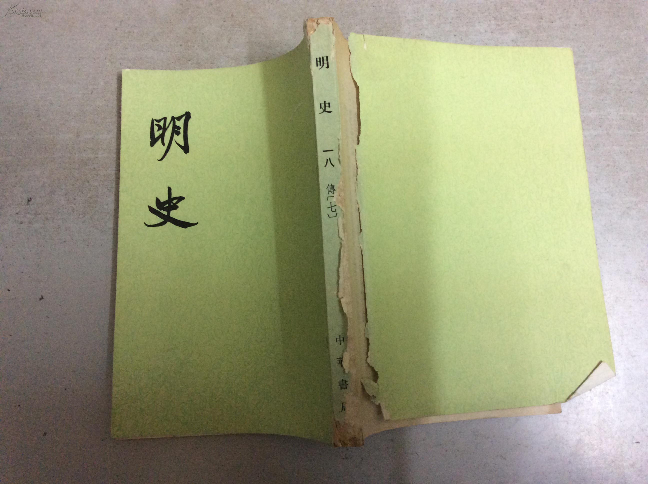 在《明史》里记载,朱元璋见到汤和以后一直在慰问汤和的病情,同时还在