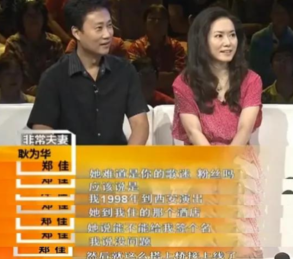 回顾军旅歌手耿为华娶小14岁女粉丝为妻离婚那天和女儿抱头痛哭