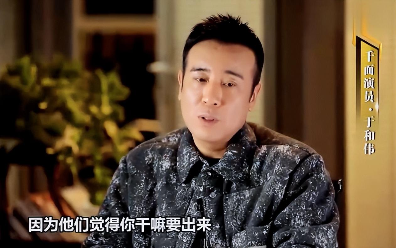 回顾于和伟8个哥哥姐姐供他读书红了不忘本给他们买车买房