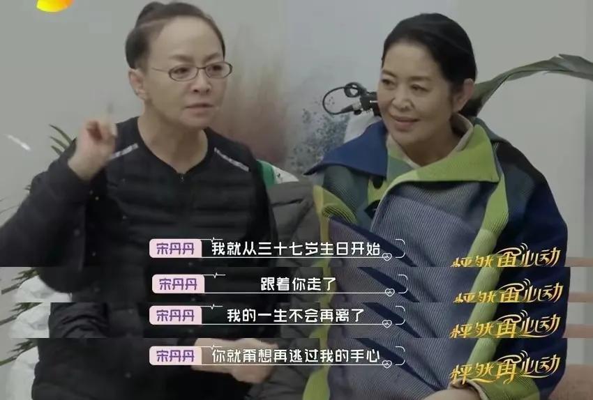 回顾赵婷宋丹丹是我继母巴图是我弟我是我们家的传奇