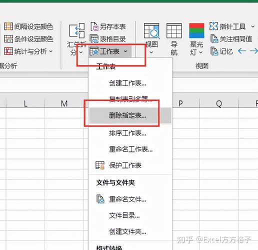 excel按某列内容删除行