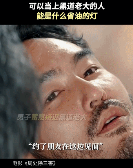 金马影帝男扮女装被恶搞连狗都压他一头网友内娱别太好笑