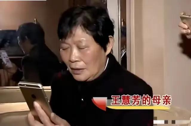 二,王慧芳患上了白血病.