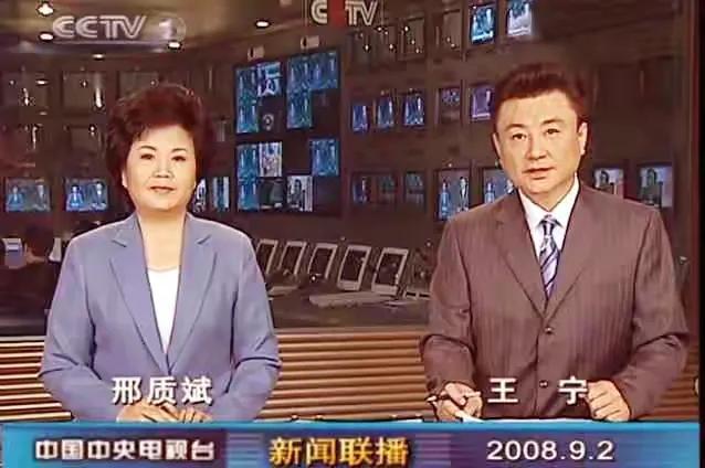 回顾央视播音33年搭档罗京去世后自请离职74岁的刑质斌怎样了