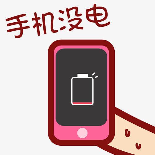 华为充电宝:手机的"黄金搭档",有它在,出差旅行再无后顾之忧