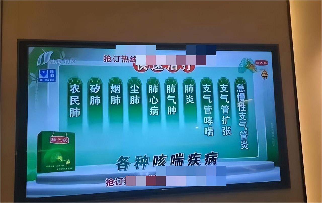 回顾3年换9个神医身份专坑老年人的刘洪斌下场如何