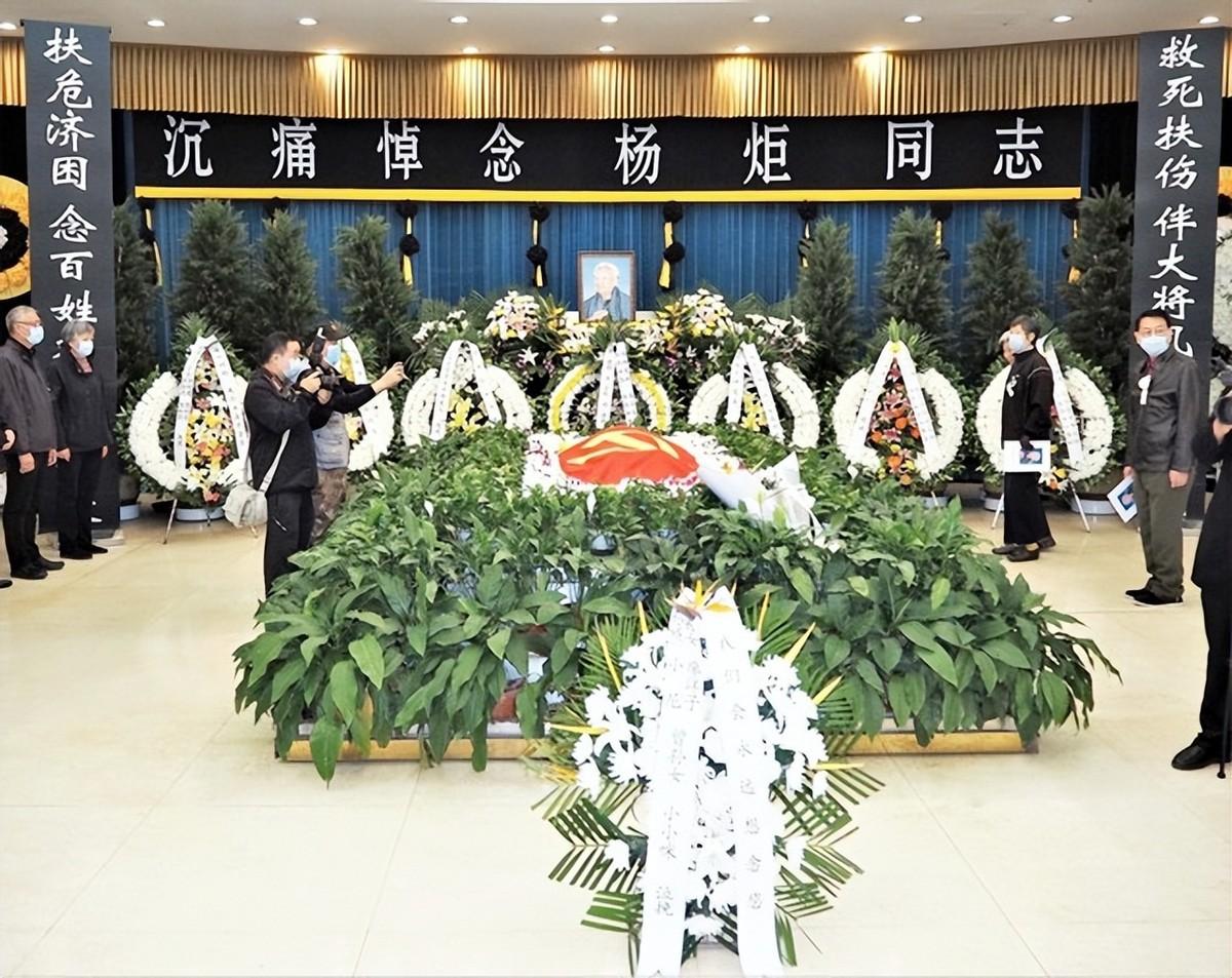 2020年99岁的杨炬对孩子们说我要走了你爸在那等我46年了