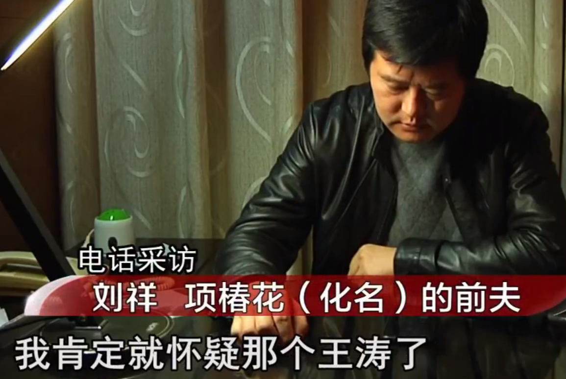 2014年村民发现带血纸币牵出一桩离奇命案4年后凶手下跪致歉