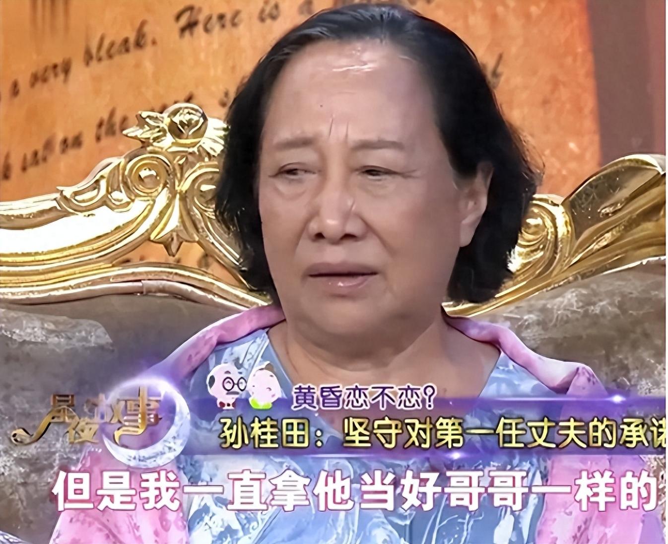 "刘星姥姥"的艰苦前半生