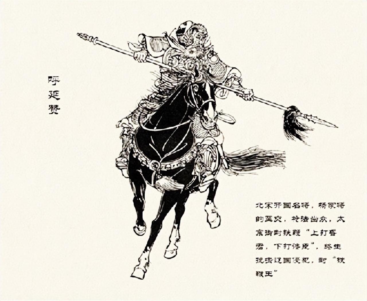 壮烈的遂州城之战呼家将高家将杨家将战败辽国十二员战将阵亡