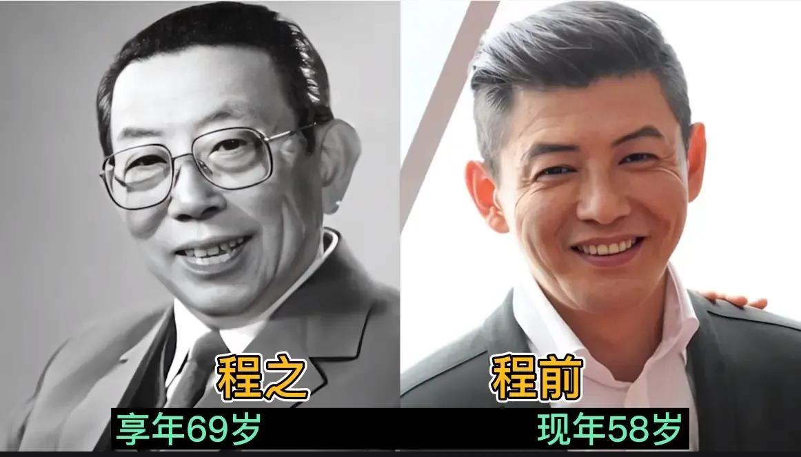 1982年,程前跟随养父母去上海探望自己的亲生父母,父子相见,程前还是