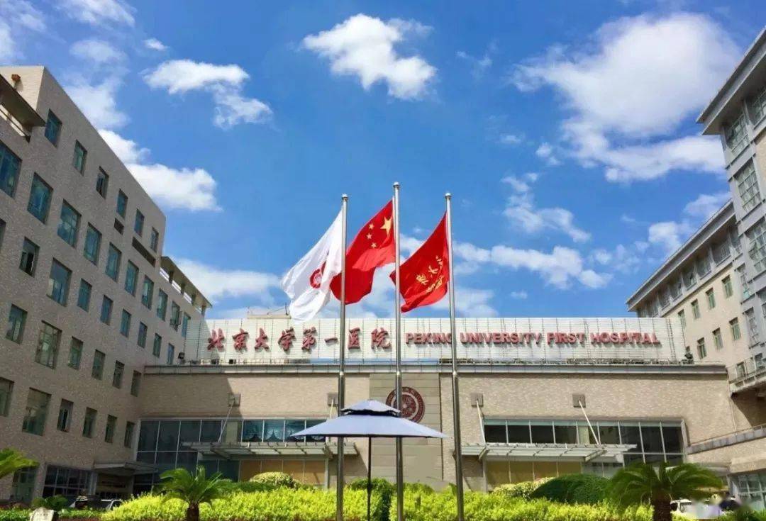 北京整形医院哪家好?排名榜实力pk,5家对比