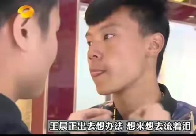 回顾变形记小霸王王晨正农村爷爷去世千里奔丧至今仍在怀念