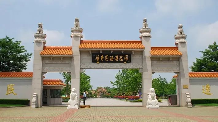 上海浦东新区福寿园海港陵园公墓价格