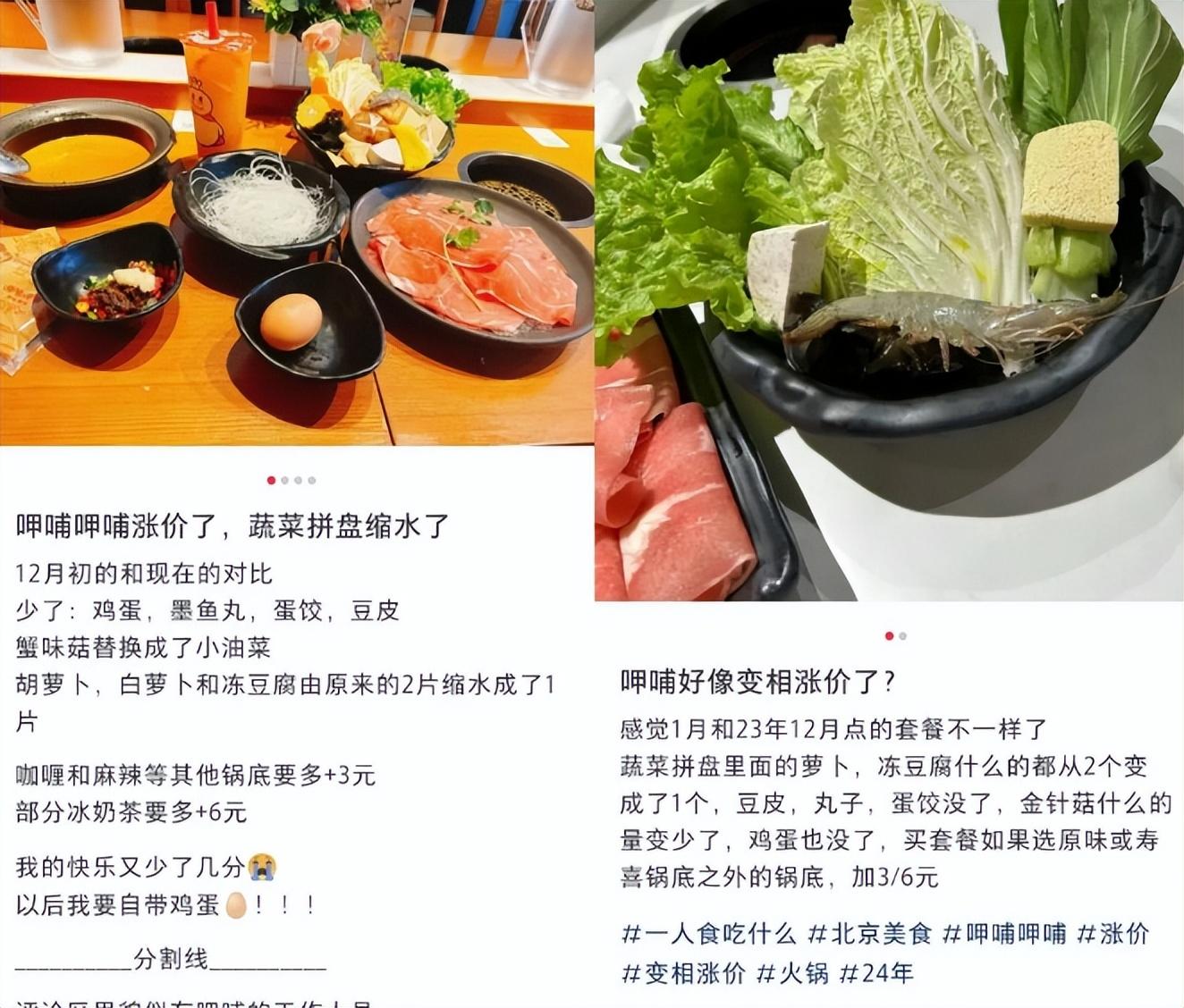 跌去200亿撤离上广深疯狂关店这家网红店撑不住了