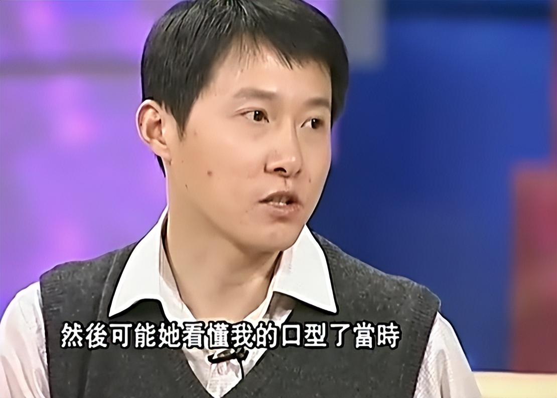 就在这时,一个叫李春的小伙子看到了她.