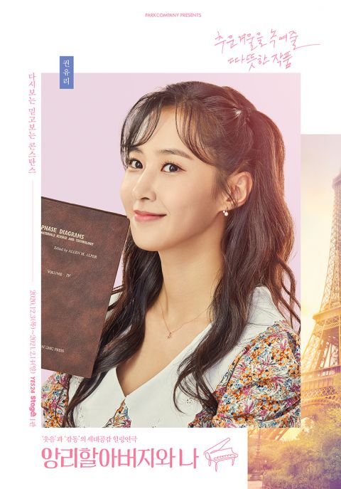 原来她们是表姐妹tribe宋善超像少女时代俞利受热议呢