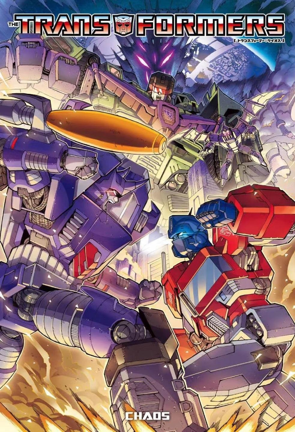 活在大哥阴影中的补天士第二代动画是补天士和惊破天主导的新一代对抗