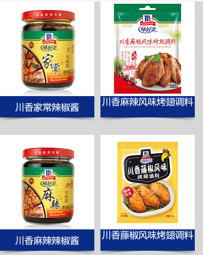 回顾明明是外国品牌怎么能比老干妈这个国民辣酱还赚钱