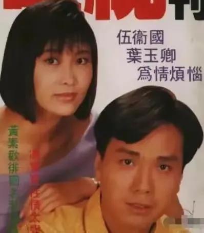 回顾伍卫国痴恋刘晓庆5年分手后难忘旧情年近70依然单身