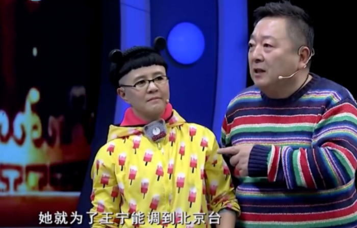 刘纯燕留在了北京,进入了央视工作.王宁则是去了青岛一家电视台上班.