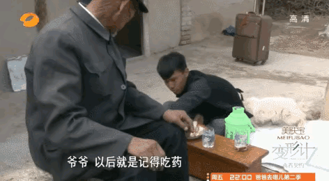 回顾变形记小霸王王晨正农村爷爷去世千里奔丧至今仍在怀念